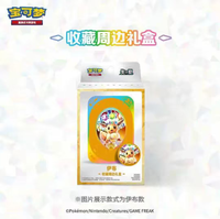 Coffret Cadeau Collector - Jeu de Cartes à Collectionner Pokémon TCG en Chinois Simplifié Authentique - Deck de Démarrage Prêt à Jouer - Jeu de Cartes à Collectionner de Table