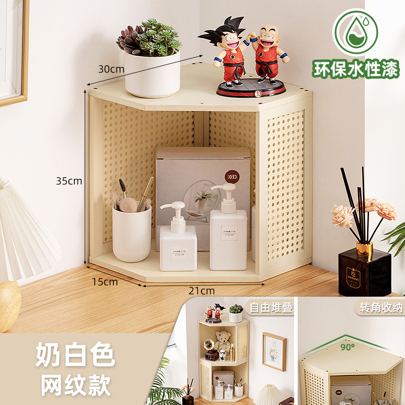 [Stackable] Textured Pattern - Off-White (Corner Storage)