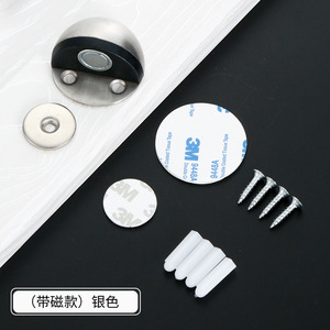 Butée de porte magnétique en acier inoxydable au design moderne, pare-chocs en caoutchouc anti-collision, fixation au sol, utilisation hôtelière, marque GQK facile à utiliser - Product Image 5