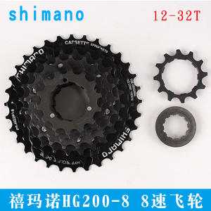 Cassette Shimano 8 vitesses 24 vitesses pour VTT, roue libre Hyperglide Plus - Product Image 4