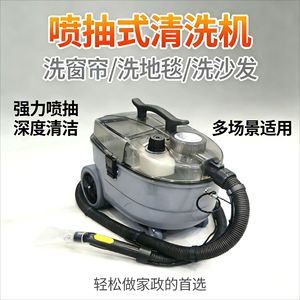 LAVOR Professional Carpet <b>Cleaner</b> 7L Wet And Dry Canister With Hot Water <b>Spray</b> For Home And Hotel Use - Product Image 4