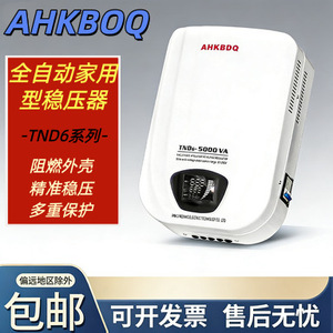 เครื่องควบคุมแรงดันไฟฟ้าอิเล็กทรอนิกส์ 5 KVA เฟสเดียว 220V AC รีเซ็ตอัตโนมัติ ติดผนัง สำหรับศูนย์ข้อมูล - Product Image 3
