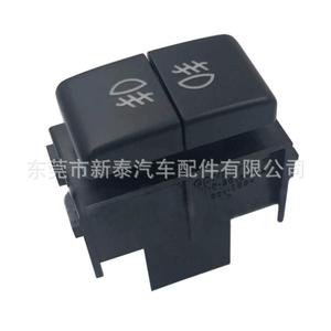 Interrupteur à double bouton Nissan NT-P-2018-K noir ABS pour Tiida Livina March Patrol Maxima, pièce de rechange - Product Image 2