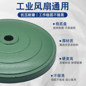Support universel pour ventilateur industriel sur pied avec tige droite, grande taille - Product Image 5