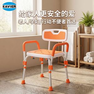 Chaise de douche en alliage d'aluminium Ivy avec coussin antidérapant pour personnes âgées, handicapées, femmes enceintes, utilisation en salle de bain - Product Image 3