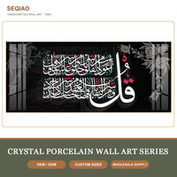 Art mural de calligraphie arabe, islamique, musulman, noir, or, cristal, porcelaine, panoramique, moderne, salon, chambre à coucher, décoration de la maison, cadeau