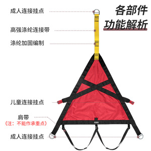Ceinture de sauvetage triangulaire Canle, résistance à la rupture de 1000 kg, anneau en D en acier inoxydable, longueur réglable, connexion rapide, protection contre les chutes - Product Image 4