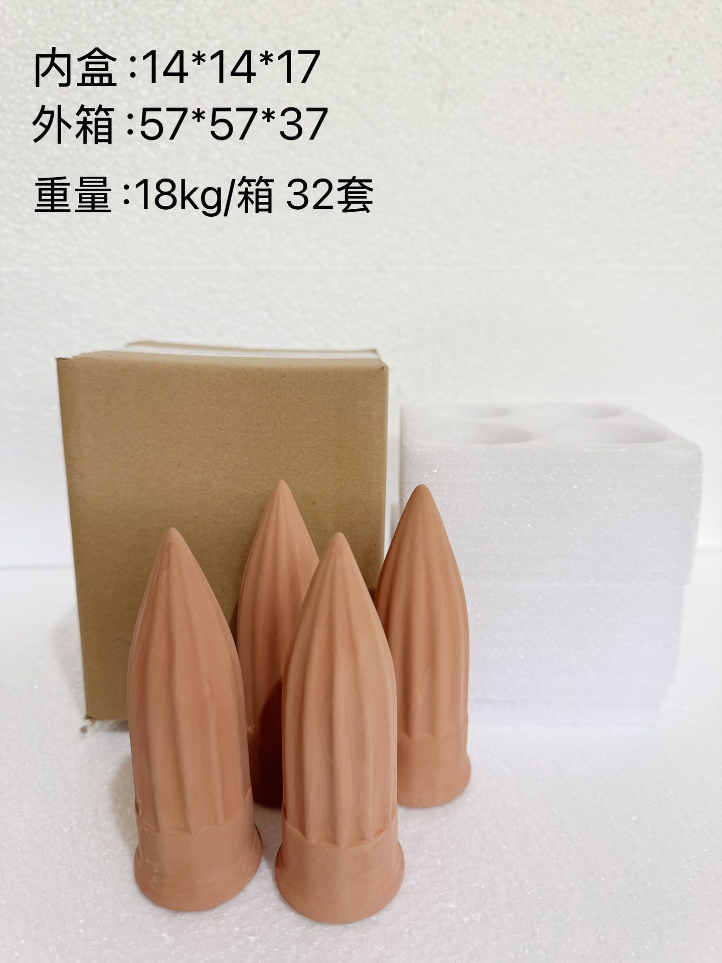 Pack de 4 pièces style rayé