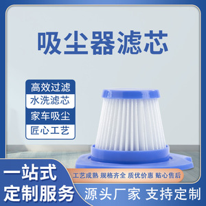 Élément filtrant pour aspirateur 10 entrées/13 sorties, numéro de pièce 6410, pour aspirateurs de voiture - Product Image 5