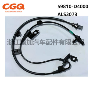 Capteur de vitesse de roue ABS Kia 59810 D4000 Als3073 pour Kia Van, pièce de rechange - Product Image 3