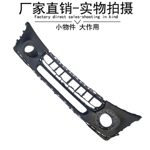 51117379432กันชนหน้าขนาดเล็ก ABS ไฟตัดหมอกสำหรับอะไหล่ F56 F55 - Product Image 4