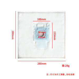 Sac à poussière pour aspirateur Bosch, filtre de type G 280 mm x 280 mm, compatible avec GL30 GL40, usage domestique - Product Image 1