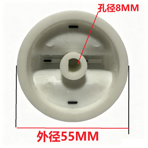 Bouton de commande de cuisinière à gaz Good Heart M8, type à pression, en plastique, haute température, pour usage en restaurant - Product Image 5
