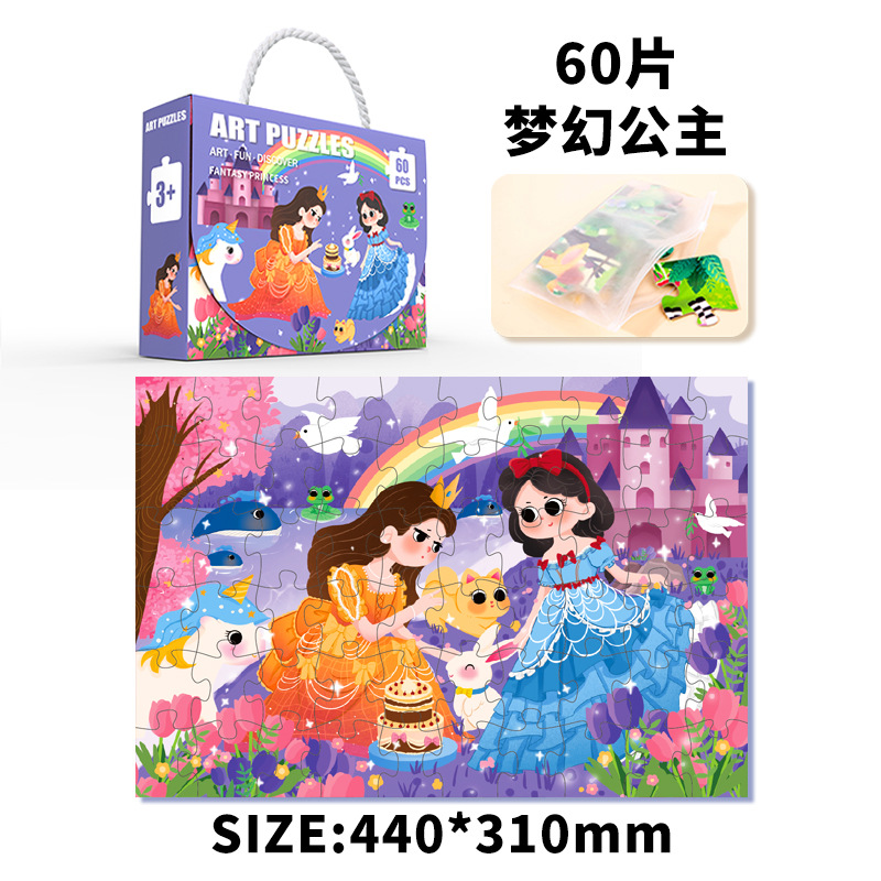 Coffret cadeau princesse fantaisie 60 pièces