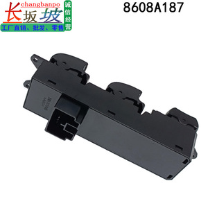 สวิตช์ควบคุมกระจกไฟฟ้าครึ่งหนึ่ง Tianjing 18P สำหรับ Mitsubishi ASX 2007-2013 12V โมดูลควบคุมไฟฟ้า - Product Image 4