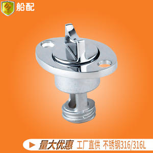 Nuevos Accesorios de Herraje Marino de Acero Inoxidable de 50 mm, Tapones y Pernos para Yates, Barcos de Pesca y Lanchas Rápidas - Product Image 4