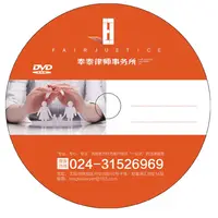 מותאם אישית הדפסת לחיצה שירות רשומות 4.7 GB סרט DVD מולטימדיה DVD שכפול עם DVD תיבות