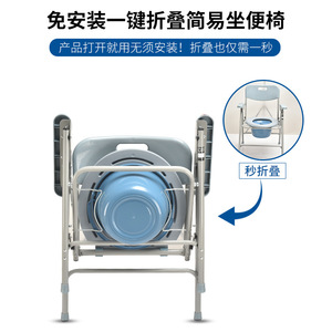 Foldable Steel Pipe Portable Toilet <b>Chair</b> For Elderly Reinforced With Armrests And Seat Support <b>Silver</b> Color - Product Image 5