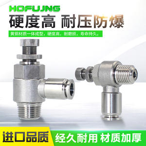 Conector de Control de Velocidad de Cilindro Niquelado de Acero Inoxidable Resistente a Altas Temperaturas y Presión, Válvula de Aceleración SL8-02 - Product Image 2