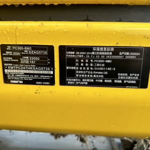 รถขุดโคมัตสึ 360-8 มือสอง ขนาด 36 ตัน รถขุดตีนตะขาบแท้ ขาย - Product Image 6