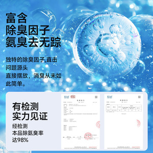 Perlas Desodorantes para Inodoro LEC, 300g, Aroma a Lavanda, Ambientador Sólido para Eliminar Olores del Baño - Product Image 2