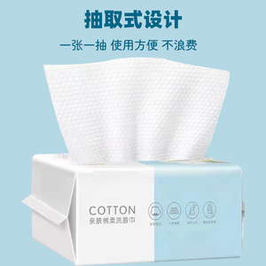 Serviette de visage douce en coton, 2 plis, serviette nettoyante à dérouler pour usage quotidien - Product Image 4