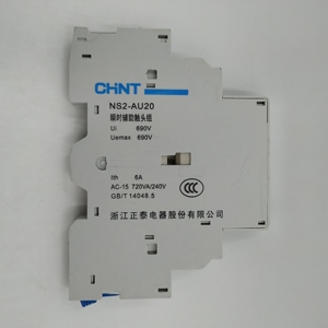 Botón de Operación Manual MPCB NS2 Tipo Perilla para Motores SERIE NS2-25 NS2-32 NS2-80B NS2-25X NS2-32X 0.1-80A NS25 NS-32 NS2-80B NS2-25X - Product Image 4