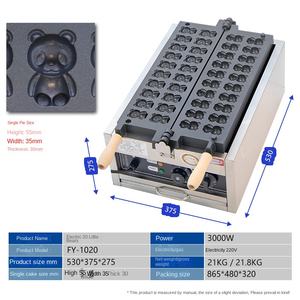 Machine à gaufres et à pâtisserie électrique commerciale Qianmai à 20 trous, mini ours brun en acier inoxydable, garantie d'un an - Product Image 2