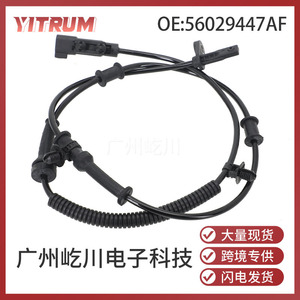 Sensor de velocidad de rueda Yitrum 56029447AF para Dodge Jeep Chrysler, sensor ABS - Product Image 5