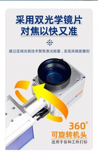 Máquina de Grabado y Corte Láser de Fibra Portátil de 20w 30w 50w, Grabador UV de CO2 para Joyería, Metales y Acero - Product Image 5