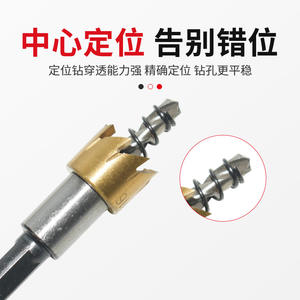 Juego de 5 Brocas de Acero Inoxidable con Recubrimiento de Titanio de Alta Velocidad para Perforar Láminas Metálicas y Plástico, Personalizadas - Product Image 4