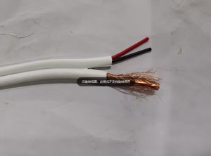 Cat5e Cat6 Ethernet Internet LAN Cable de red 2x0.75mm2 Cable de alimentación Cable combinado negro - Product Image 4
