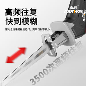 เครื่องเลื่อยไฟฟ้านาโนเวยน์แบบไร้สายแบตเตอรี่ลิเธียมมือถือยาว15มม. - Product Image 4