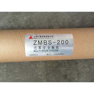 Sistema de Seguridad para Elevadores Mitsubishi MBS-100 con Cortina de Luz 90X2100, Piezas Metálicas para Uso Médico - Product Image 1