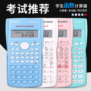 Calculadora científica Dexin con pantalla de 12 dígitos Kk-82ms-d alimentada por batería para uso en exámenes de estudiantes. - Product Image 5