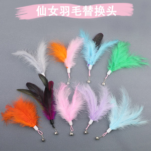 Fairy Feather Bell Cat Teasing Wand avec tête remplaçable : un jouet interactif pour chat qui les garde occupés et les divertit - Product Image 5