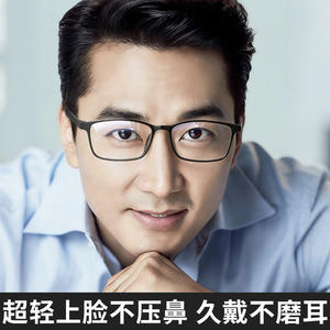 Montures de lunettes carrées rétro TR2026 unisexe, protection anti-lumière bleue, verres PC, largeur moyenne, origine Danyang - Product Image 2