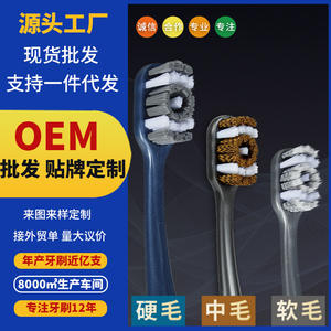 Brosse à dents pour hommes, conception innovante 360°, poils moyens souples, vente en gros, source e-commerce - Product Image 5