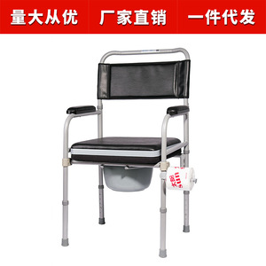 Commode Chair <b>Folding</b> Toilet <b>Stool</b> With Bedpan For Elderly And Pregnant Women High Carbon Steel Construction - Product Image 2