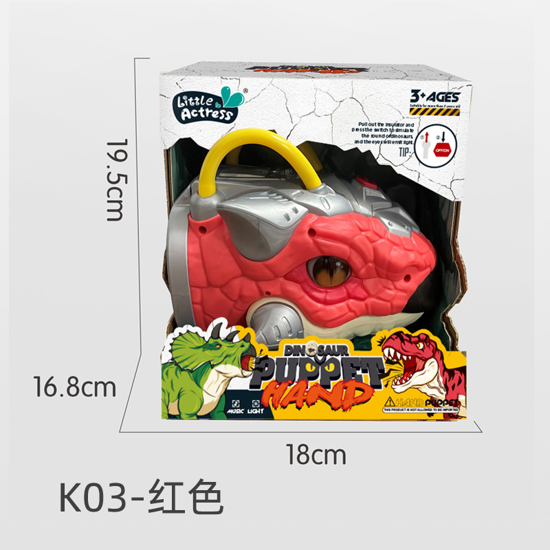 Cabeza de Marioneta de Mano K03 - Roja