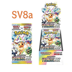 Version japonaise 100% originale, carte PokeMoned SV8a Eevee Prismatic Evolutions Tera Celebration - Product Image 4
