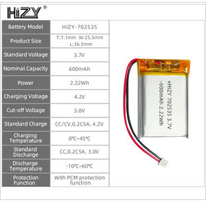 新しい充電式フラットスモール7025353.7V600mahリチウムイオンポリマーバッテリー - Product Image 3