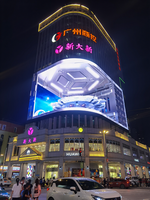 Écran LED couleur pleine 3D à vision directe P10, mur d'affichage LED extérieur, grand écran LED pour la publicité, panneau d'affichage et conception à ouverture frontale