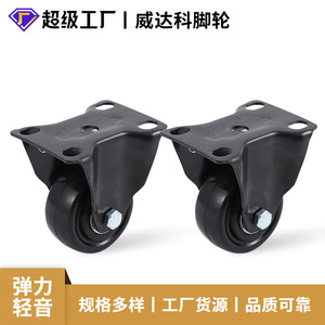 2 Inch Rubber Caster Wheel Plate Mount Silent Furniture Industrial Casters PP Material Plain Bearing Modern Design - Product Image 5