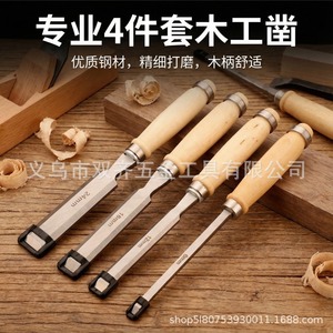 Woodworking Chisel Set 6mm 12mm 18mm 24mm Straight Tip Wooden Handle Carving Tool For Woodworking Diy - Product Image 4