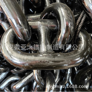 Chaîne d'ancre Anhui Yada 44 mm en acier robuste pour usage maritime - Product Image 3