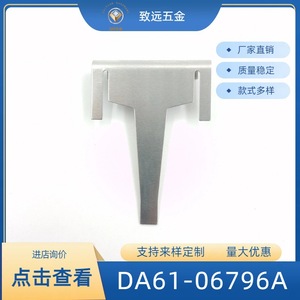 <b>Clip</b>-on Drain Pipe 70mm x 50mm x 0.8mm Stainless Steel For Samsung Refrigerators Replacement Part - Product Image 5