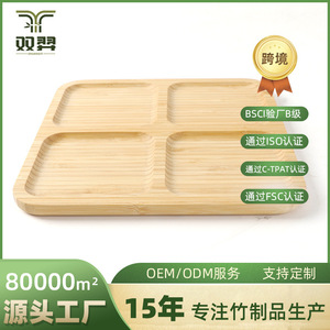 Wooden <b>tray</b>, four-compartment stove, Chinese <b>tea</b> <b>tray</b>, afternoon <b>tea</b> <b>tray</b>, pastry <b>tray</b>, snack <b>tray</b>, dried fruit <b>tray</b> - Product Image 5