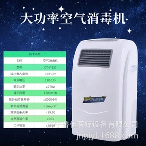 C-Y-150 80*39*30 - Product Image 4