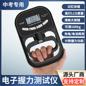 EH109 Electronic Hand Dynamometer 0-180kg Digital Grip Strength <b>Tester</b> For Fitness Rehabilitation Training - Product Image 4